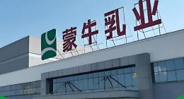 面对蒙牛的困境，新帅高飞也没更好的办法了