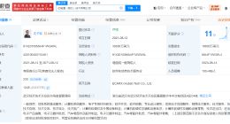 亿咖通申请注册AutoGPT商标 亿咖通申请注册多枚GPT商标