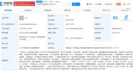 奔驰宝马合资公司在湖南成立科技公司 含AI软件开发业务