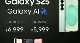 尴尬的三星S25国行发布会，部分手机博主都不知晓，价格依旧高的离谱