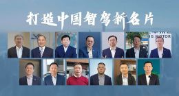 大变局之下，长安的北斗天枢2.0智能普及计划，会烂尾吗？