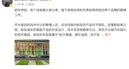 赵永坡的兼任，能否挽欧拉之将倾