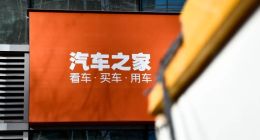 吴涛上任一年之惑：汽车之家转型困局与背后的深层问题