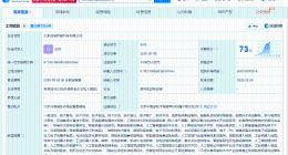 优优绿能在北京成立新能科技公司 含多项AI业务