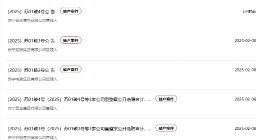 苏宁易购又陷破产传言！传统零售下坡路敲响警钟：任人唯亲不可取