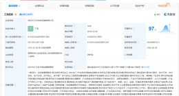 武汉长江国际贸易集团成立云纺供应链公司 注册资本10亿