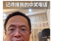 周鸿祎：今天下午两点直播抽出首批20辆车