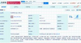 斯莱克在苏州成立机器人公司 注册资本1000万