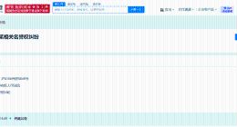 杨洋起诉黑粉侵犯名誉权 杨洋告黑案件4月开庭