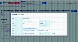 郑爽被偏偏喜欢你出品方起诉 郑爽被影视剧出品方起诉