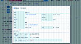 蔡徐坤肖像维权案即将开庭 蔡徐坤新增维权案件