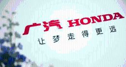 广汽本田销量暴跌近三成，李进没有交出好答卷？