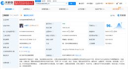 娃哈哈商标将转让至娃哈哈食品公司 娃哈哈商标接收方由娃哈哈集团持股39%