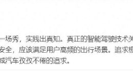 长城汽车急了？高管“嘴炮”能否挽救销量下滑的困境