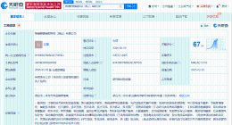 赣锋锂业在佛山成立储能科技公司