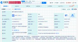恒力石化旗下新材料科技公司增资至11亿 增幅72%