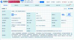 天能重工在珠海成立新能源科技公司 注册资本5亿