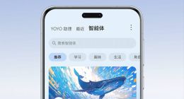 荣耀又领先了？Magic7系列安卓首发DeepSeek-R1联网版