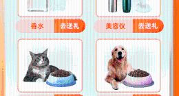 淘宝送礼引爆情人节消费，节前礼物搜索热度同比增长70%