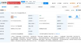中国石油在北京成立商业储备油公司 注册资本42.1亿
