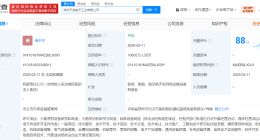 天兵科技在郑州成立航天工业公司 注册资本1亿