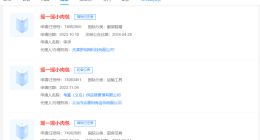 多方抢注瑶一瑶小肉包商标 瑶一瑶小肉包已被注册为商标