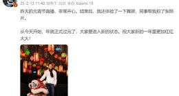 小米15 Ultra夜景样张公布：2亿像素潜望长焦很能打