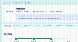 特斯拉成功注册赛博中文商标 特斯拉赛博商标已注册成功