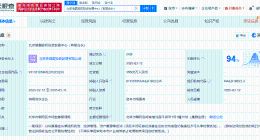 北京国管成立续赢股权投资发展中心 出资额3.65亿