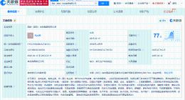 国家能源集团雄安集团成立综合能源公司 注册资本2000万