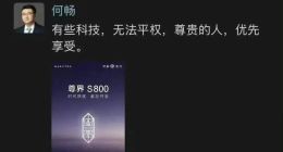 预亏近18亿！失意江淮能否靠尊界翻身？