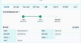 吉利智能充电机器人外观专利获授权 吉利智能充电机器人外观曝光