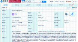 高新兴机器人1000万在河北成立新公司 含多项AI业务