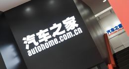 独家爆料 | 海尔收购汽车之家将正式官宣，背后竟藏着惊天大瓜！