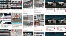 比亚迪4S店称旧款车型已有不同程度降价，老车主购买“没有天神之眼”“韭菜之眼”尾标自嘲