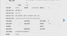 Cybertruck有望登陆中国！特斯拉申请“赛博”商标