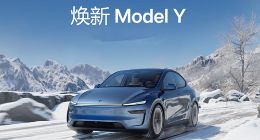 国产焕新特斯拉Model Y有望4月份开始出口 在菲律宾等市场交付