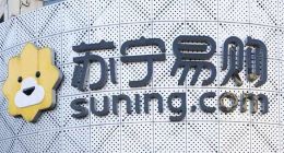 从零售王者到千亿负债深渊，苏宁商业帝国缘何崩塌？