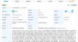 追觅科技在广东成立创新智能机器人公司 注册资本3500万