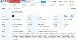 光线传媒商业版图盘点 光线影业拥有多个哪吒系列商标