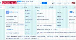 万达集团被冻结1亿股权 万达集团所持万达文化产业公司1亿股权被冻结