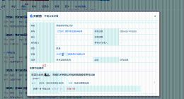 陈丽君起诉黑粉侵权 陈丽君告黑案3月开庭