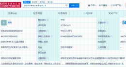 腾讯在深圳成立商业管理新公司 腾讯成立小薯商业管理公司