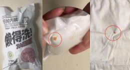 名创优品一次性内裤被曝有不明黄色污渍，生产车间卫生情况遭质疑