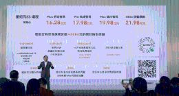 星途星纪元ES增程版预售开启 预售价16.28万元起