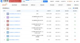 网红顾茜茜名下关联8家公司 顾茜茜注册B.C&GUXIXI商标被驳回