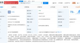 阿里巴巴在上海成立智信普惠科技公司 注册资本1000万