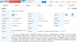 复星医药等在南宁成立新公司 注册资本1亿