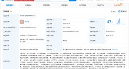 科大讯飞在杭州成立新零售公司