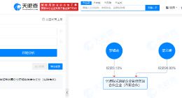 罗福莉为DeepSeek创始人名下企业合伙人 罗福莉与DeepSeek创始人共同关联1家企业